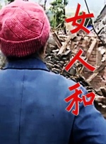 2021国产精品自拍